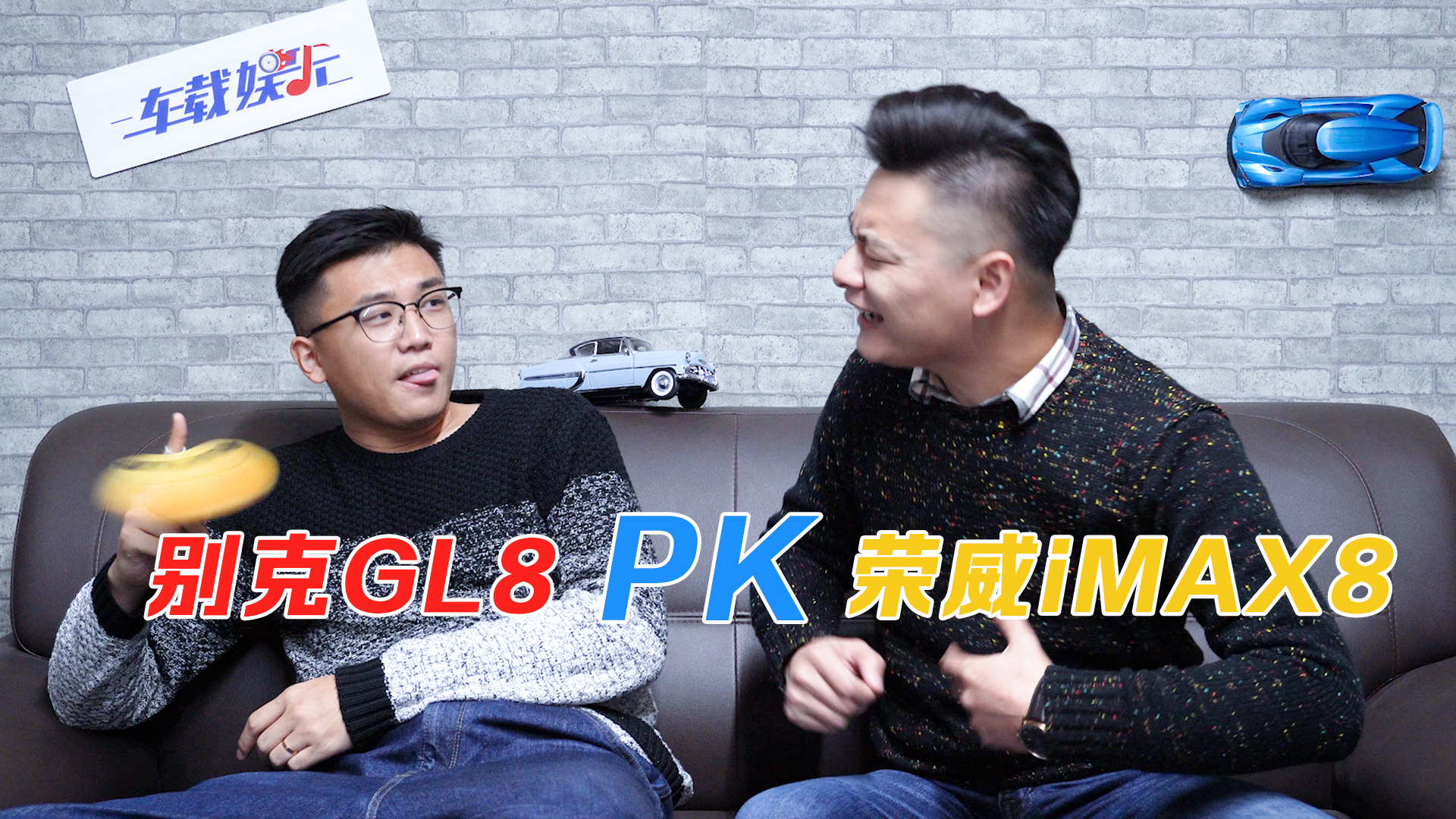 既商务又家用的MPV，别克GL8和荣威iMAX8怎么选？
