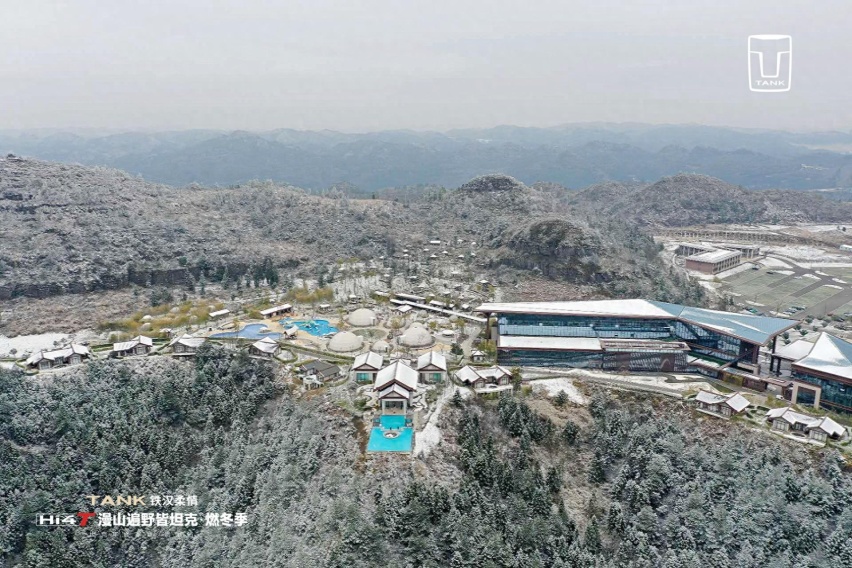 漫山遍野皆坦克燃冬季|贵阳闪耀开启坦克年终家宴