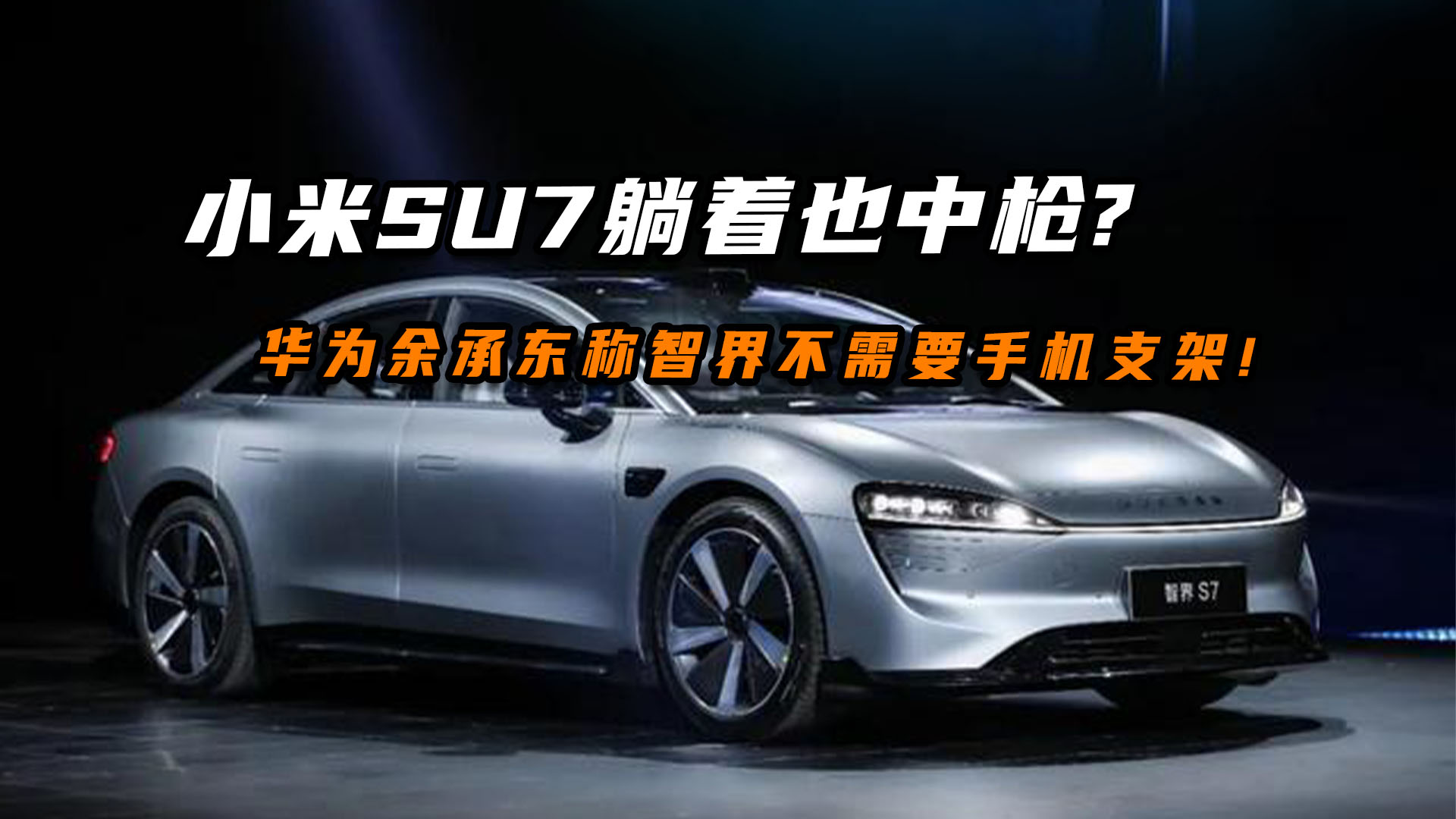 СSU7ҲИAЖ|Qǽ粻Ҫ֙C֧