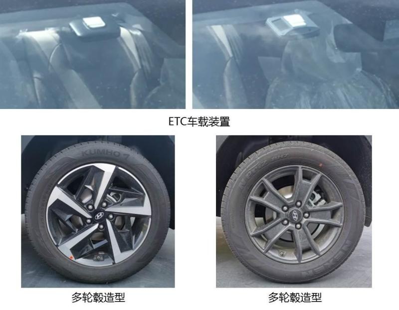 设计改变明显，动力系统不变，新款现代ix35申报图曝光
