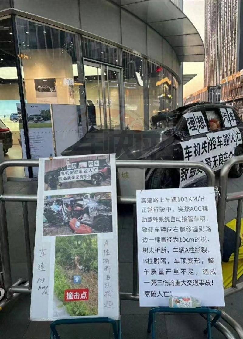 从车毁人亡的理想L9身上，我们能看到什么？