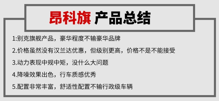 汉兰达新对手来了！2.0T+9AT，车长近5米，这么选包赚！