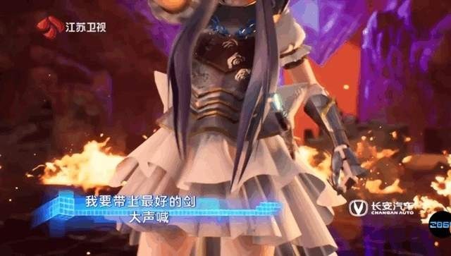 “请回答2060”畅想派对开麦，长安汽车直播间揭秘未来