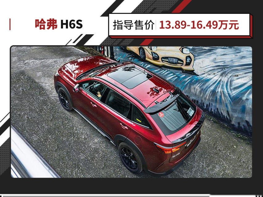 这哈弗H6位列第三？15万级SUV油耗排行榜 最省油是这丰田！