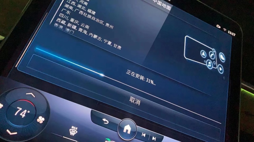 平行进口奔驰S500升级中规主机实现人机交互 AR导航