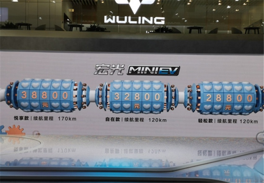 五菱宏光MINI EV：有没有气囊真的那么重要吗？