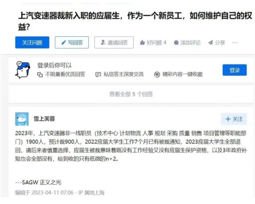一个时代的落幕，大众变速器上海工厂正式关停清算