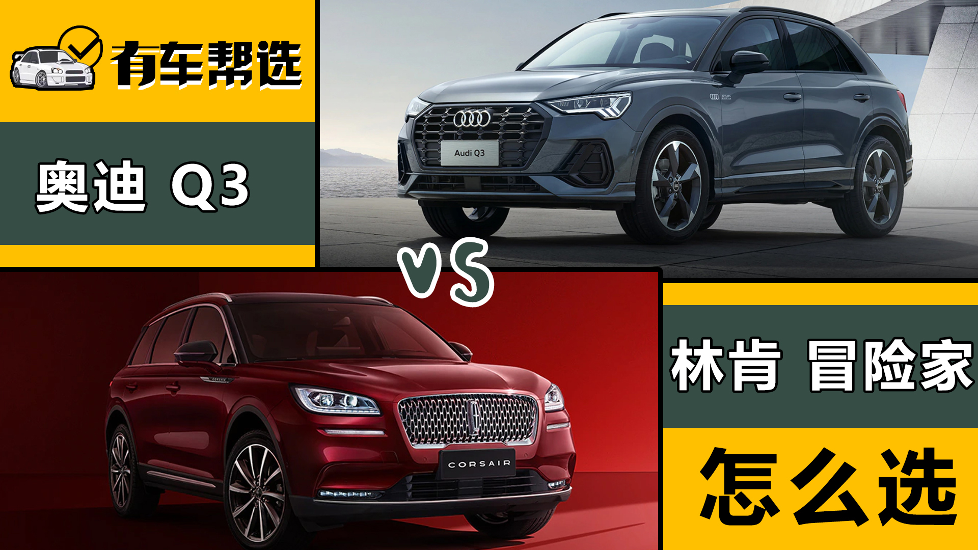 ����3�fԪ ���AƷ��SUV �ֿ�ð�U���c�W��Q3 ��ô�x��