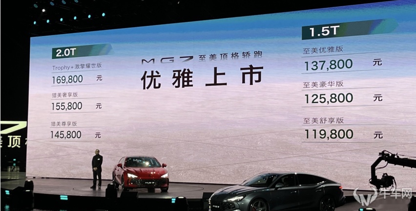 2023上海车展：电动尾翼成标配保时捷哭晕在厕所