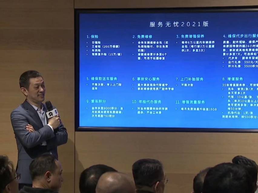 NIO Service三周年｜感恩有你相伴前行