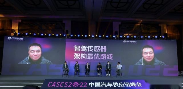 2022中国汽车供应链峰会暨第七届铃轩奖颁奖典礼