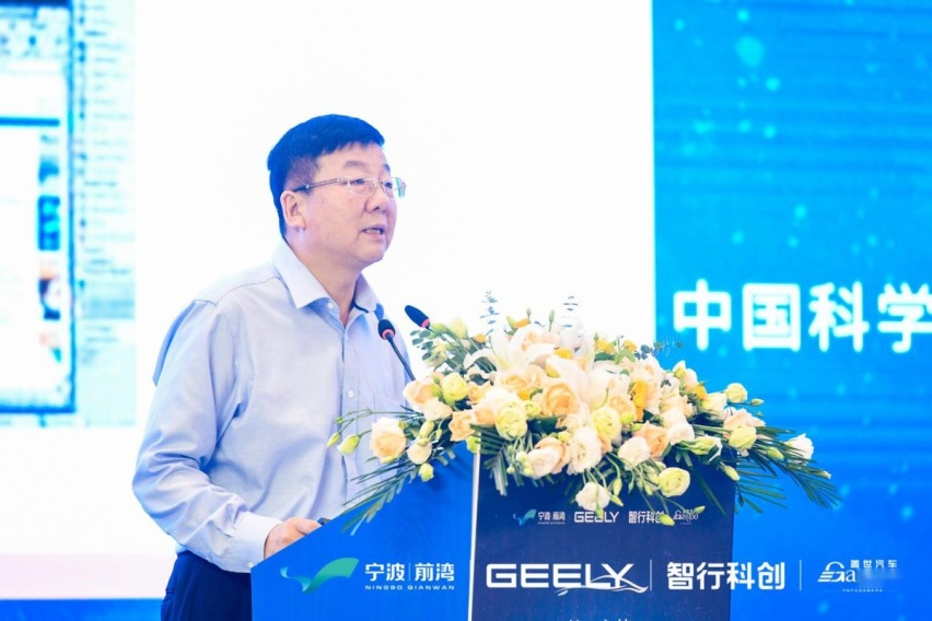 圆满落幕！| 第三届前湾汽车产业创新高端论坛
