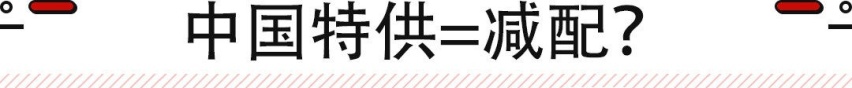 便宜了近10万！国产宝马X5L上市 售价60.50万起