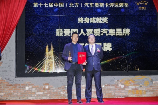 乘胜逐北 “奥”视群雄，第十七届中国北方汽车奥斯卡评选收官