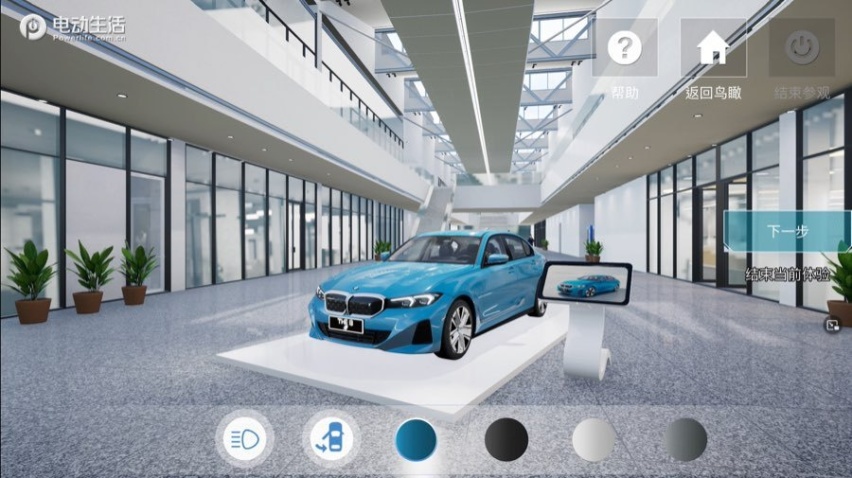 走进BMW iFACTORY工厂 宝马iFACTORY体验之旅手游上线