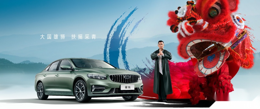 星瑞车系最优选？星瑞1.5T车型正式上市！