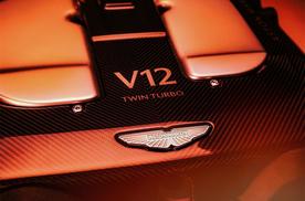 阿斯顿·马丁以全新姿态开启V12发动机新纪元