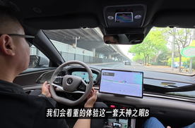 全面体验比亚迪天神之眼智能驾驶，城市NOA、智能泊车都很丝滑