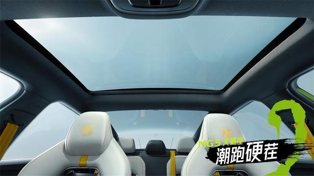 真“全景天窗”名爵5天蝎座内饰官图