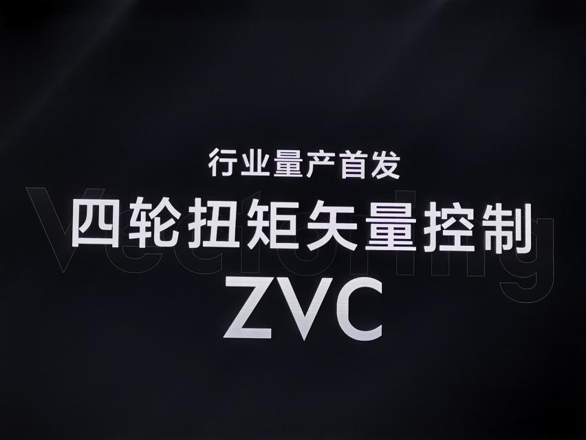 最速量产纯电车001 FR开启预订 极氪进化日发布5大核心科技