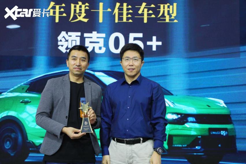 李巍华教授为领克汽车媒介传播部部长张宝颁奖年度车型大奖 :长安uni