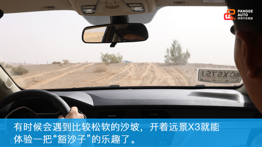 试驾吉利全新远景X3，人生的第一辆车，您会选择它么？