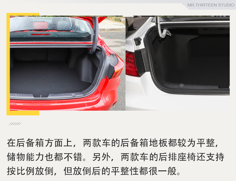 自主品牌两大“豪强”的竞争，长安逸动PLUS对比吉利帝豪GL
