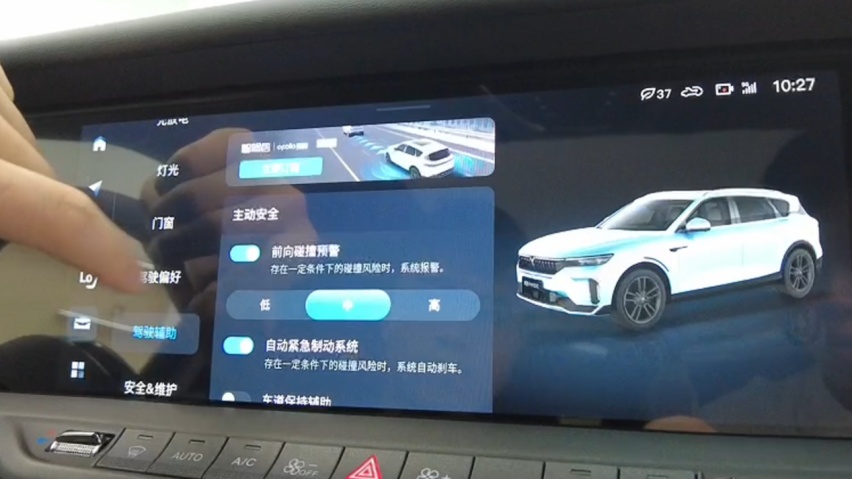 纯电续航318km！9个点聊岚图FREE 318，说走就走的旅行全靠T