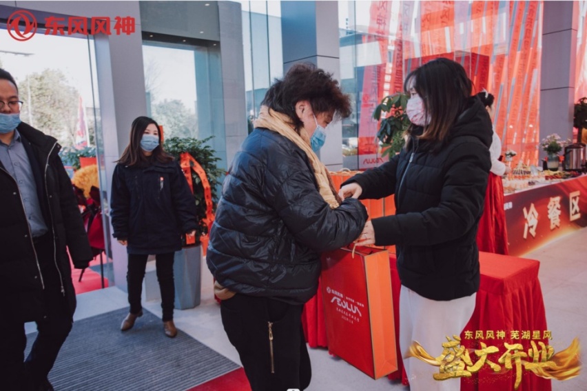 东风风神芜湖星风店盛大开业