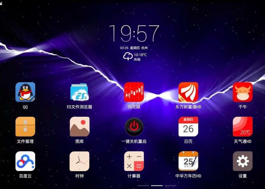 2.5倍CPU算力提升座舱GC-OS能力接口 咖啡智能平台还能干这些事