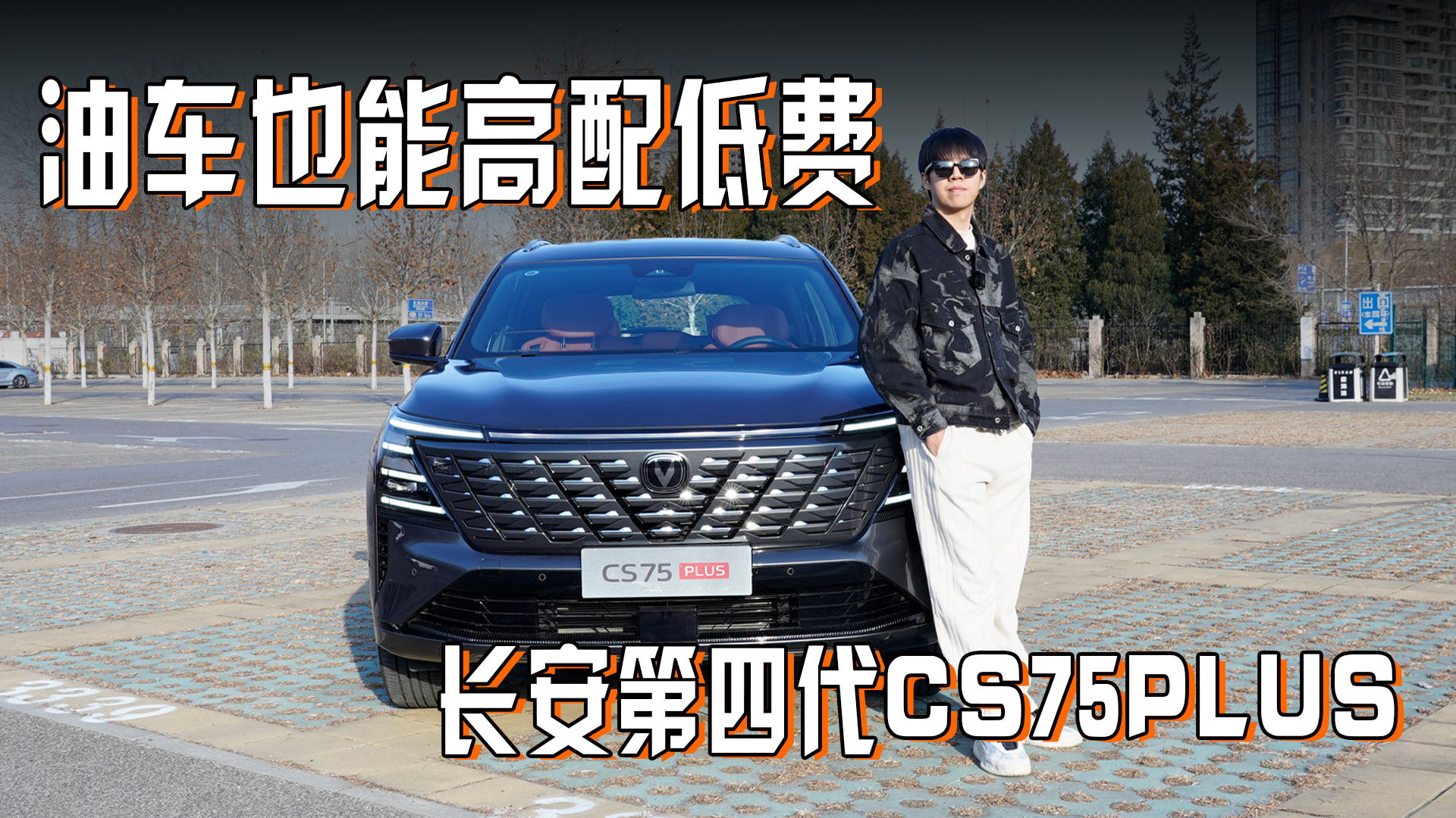 øͺĵͣLĴCS75PLUSȫ挦Դ