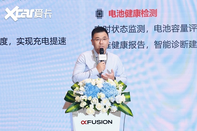 1779453320685233.png 能源智慧,智绘未来|超聚变能源智慧分论坛圆满举行
