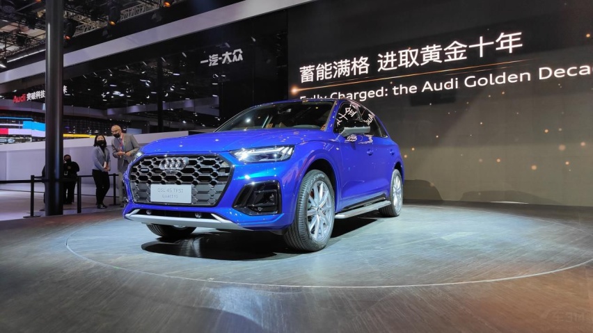 2021上海车展：一汽奥迪Q5L 是破旧立新还是冷饭新炒？