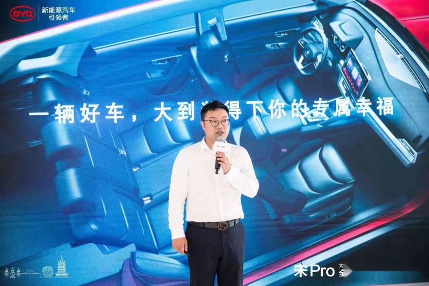 大师智造 大五座SUV比亚迪宋pro 智赞杭城