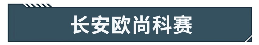 不到9万买1.5T大7座SUV，买到这些车包你不亏！