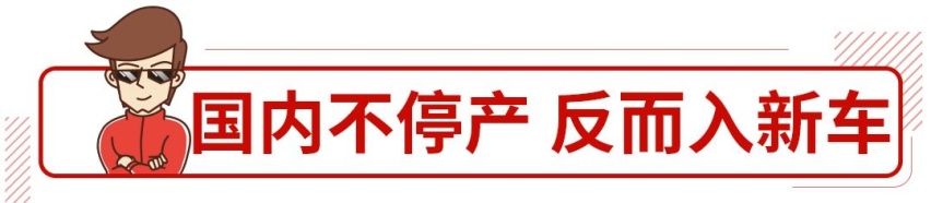 本田全球车型数量要减少到1/3！第一批停产的竟然是这些车