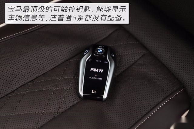 运动、舒适以及节能的完美平衡 评测华晨宝马530Le究竟是否