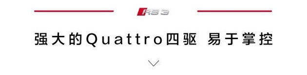 中国人最值得拥有的高性能车就是它
