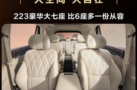 二胎家庭双向选择：20多万买5米3超大空间，大唐EV有多香？