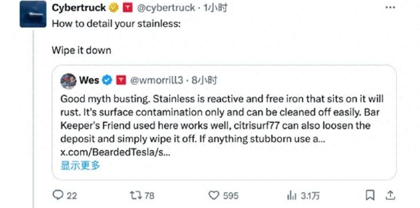特斯拉Cybertruck淋雨就生锈？官方回应来了！