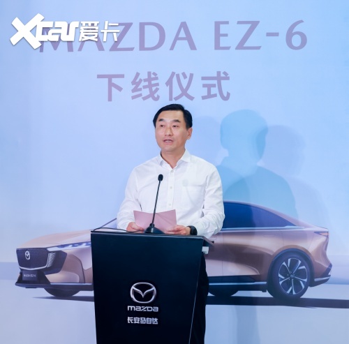 长安马自达MAZDA EZ-6正式下线 引领绿色出行新风尚