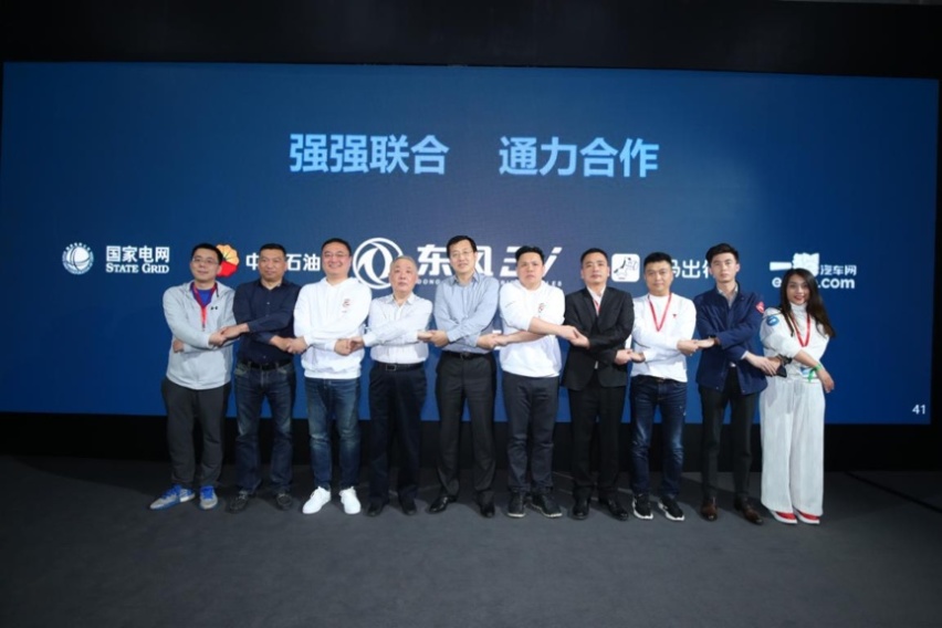 定位全路况代步车 东风EX1以4.57万起加入代步车赛道