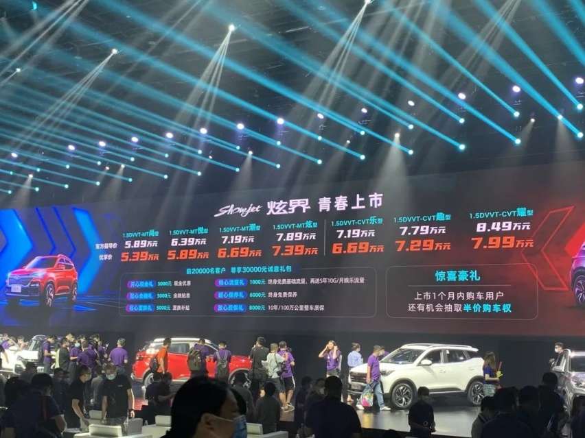 仅售5.39万元起，这台SUV要做年轻人新宠？