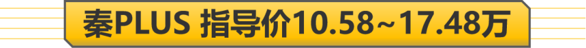 【帮你选车】10万级别国产车怎么选？影豹带着一堆潮车靠近中...