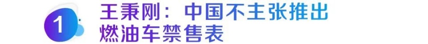 过去的一周，我们都经历了什么？2020年第38周新闻回顾