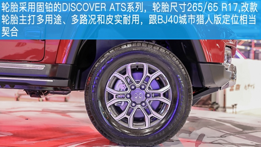 体验“双面ORV”BJ40城市猎人版