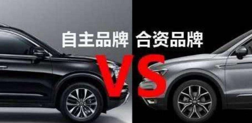 国人买低配合资更多，为啥不愿意买更高配的国产车，高配不香吗？