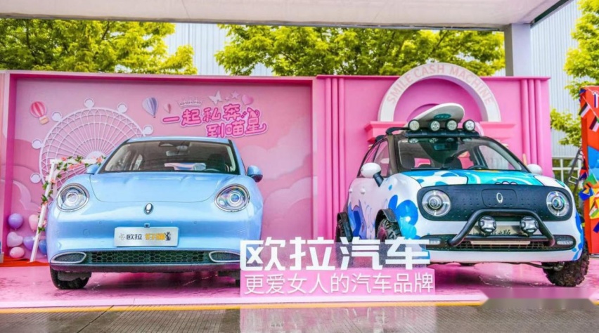 以爱之名，欧拉汽车·甜蜜跑保定站正式开跑