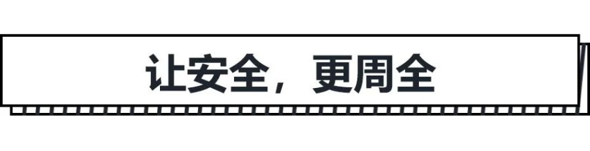 唯爱与生命不可辜负，十年沃尔沃，百万承与诺
