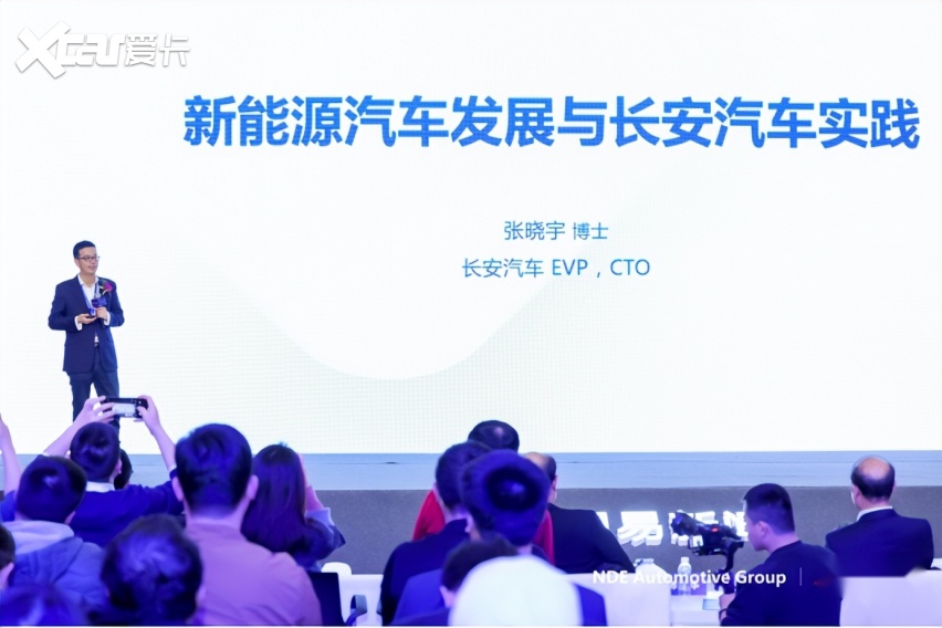 长安汽车张晓宇预测：未来三年，xEV进入“黄金增长期”